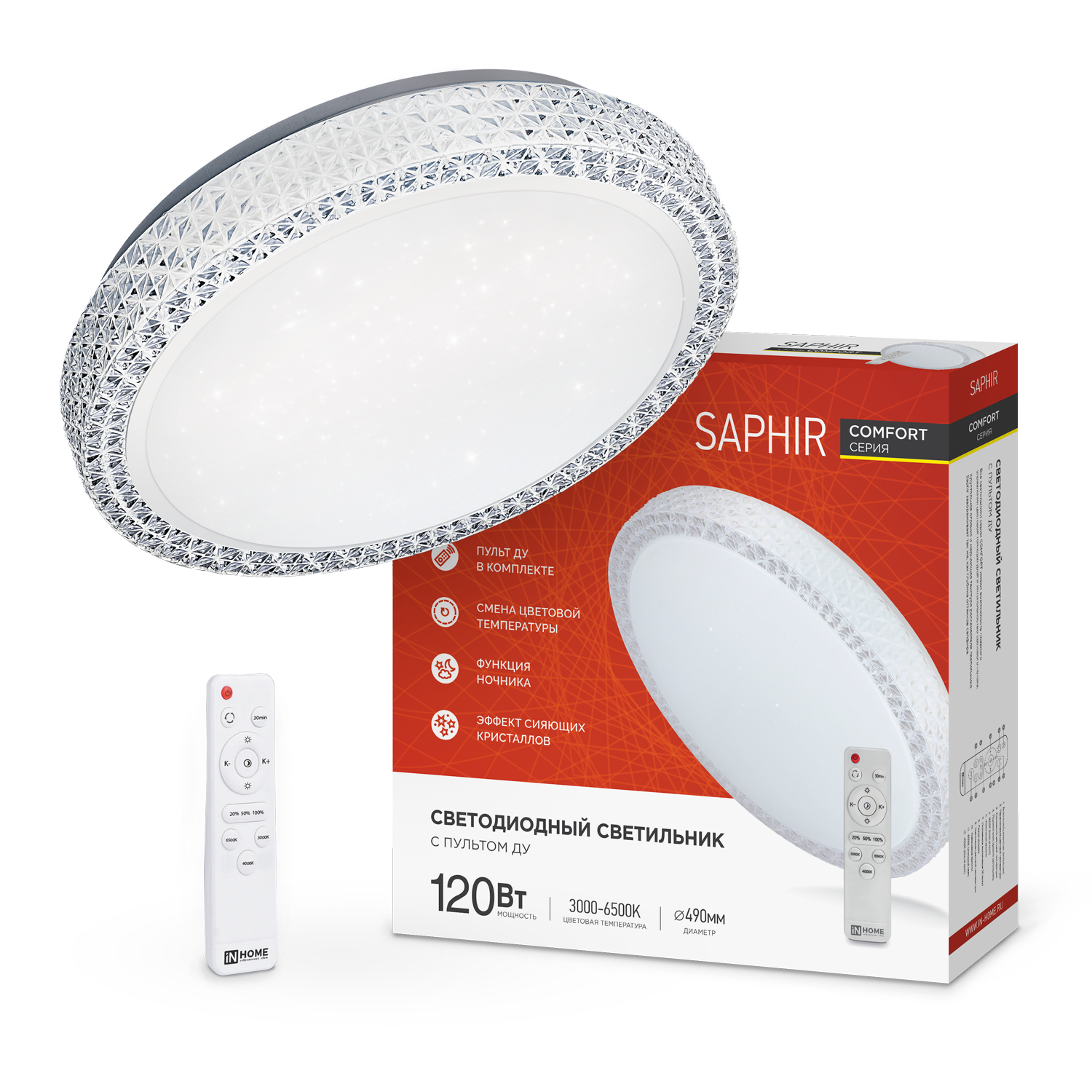 Светильник светодиодный COMFORT SAPHIR 120Вт 230В 3000-6500K 9600Лм 490x115мм с пультом ДУ IN HOME в Иркутске