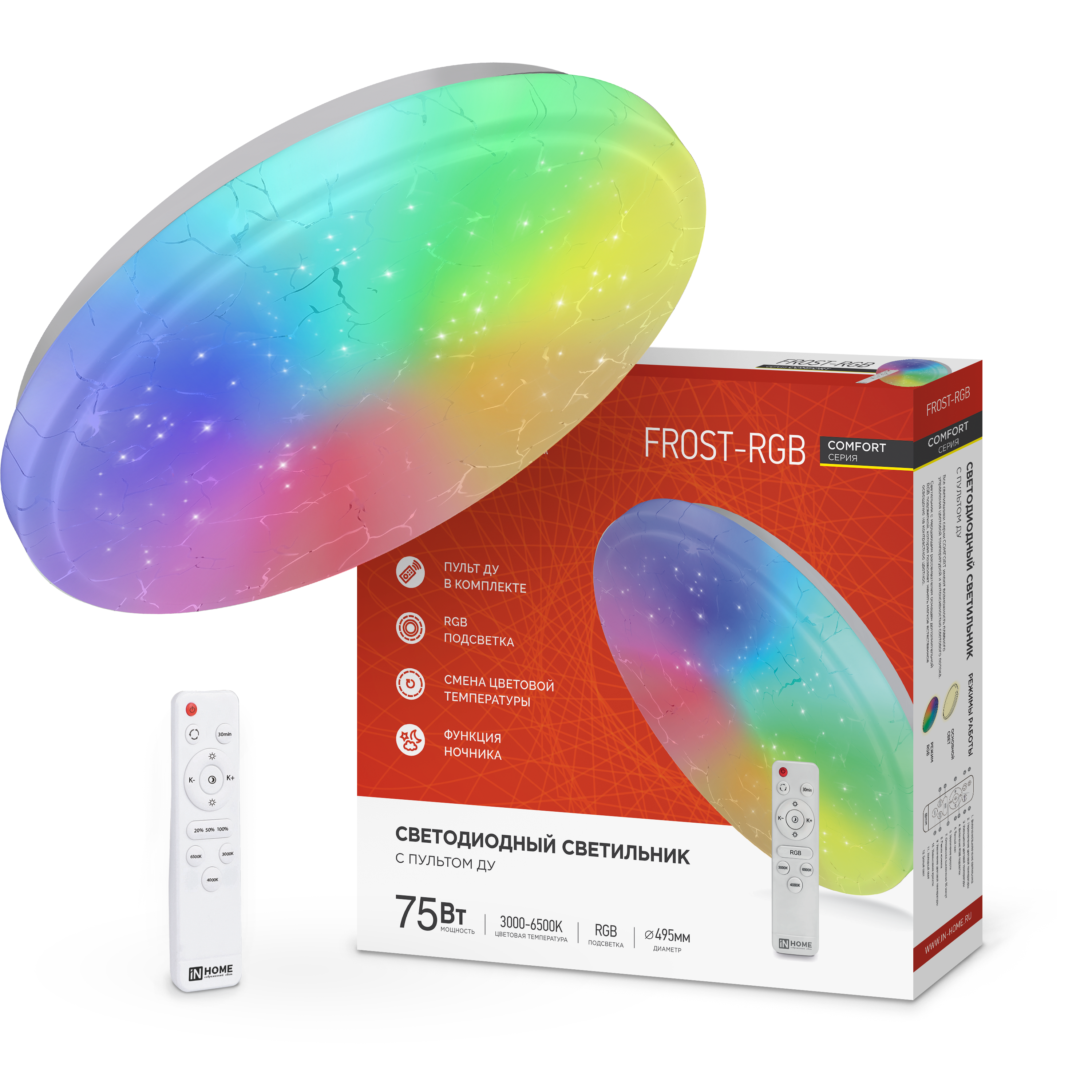 Светильник светодиодный COMFORT FROST-RGB 75Вт 230В 3000-6500K 4400Лм 495x85мм с пультом дистанционного управления IN HOME в 