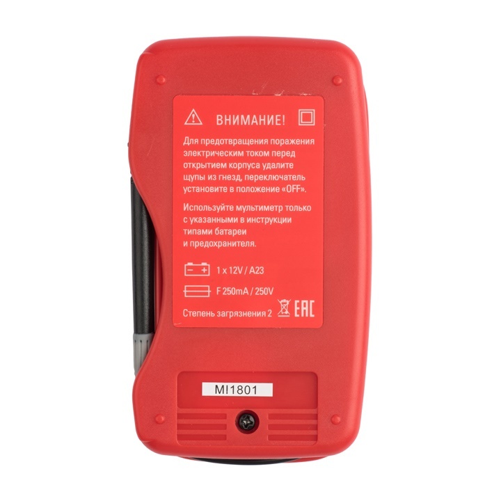 Мультиметр цифровой M300 EKF Expert в Иркутске