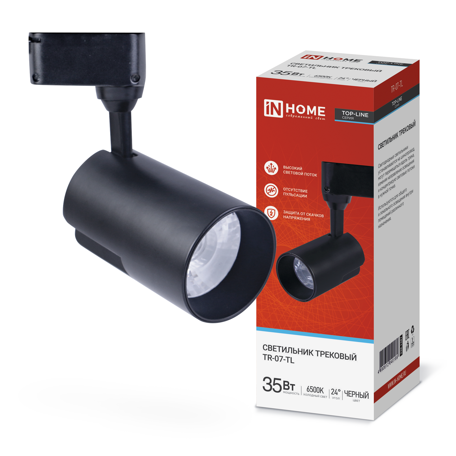 Светильник трековый светодиодный TR-07-TL 35Вт 6500К 3500Лм IP40 24 градуса черный серии TOP-LINE IN HOME в Иркутске