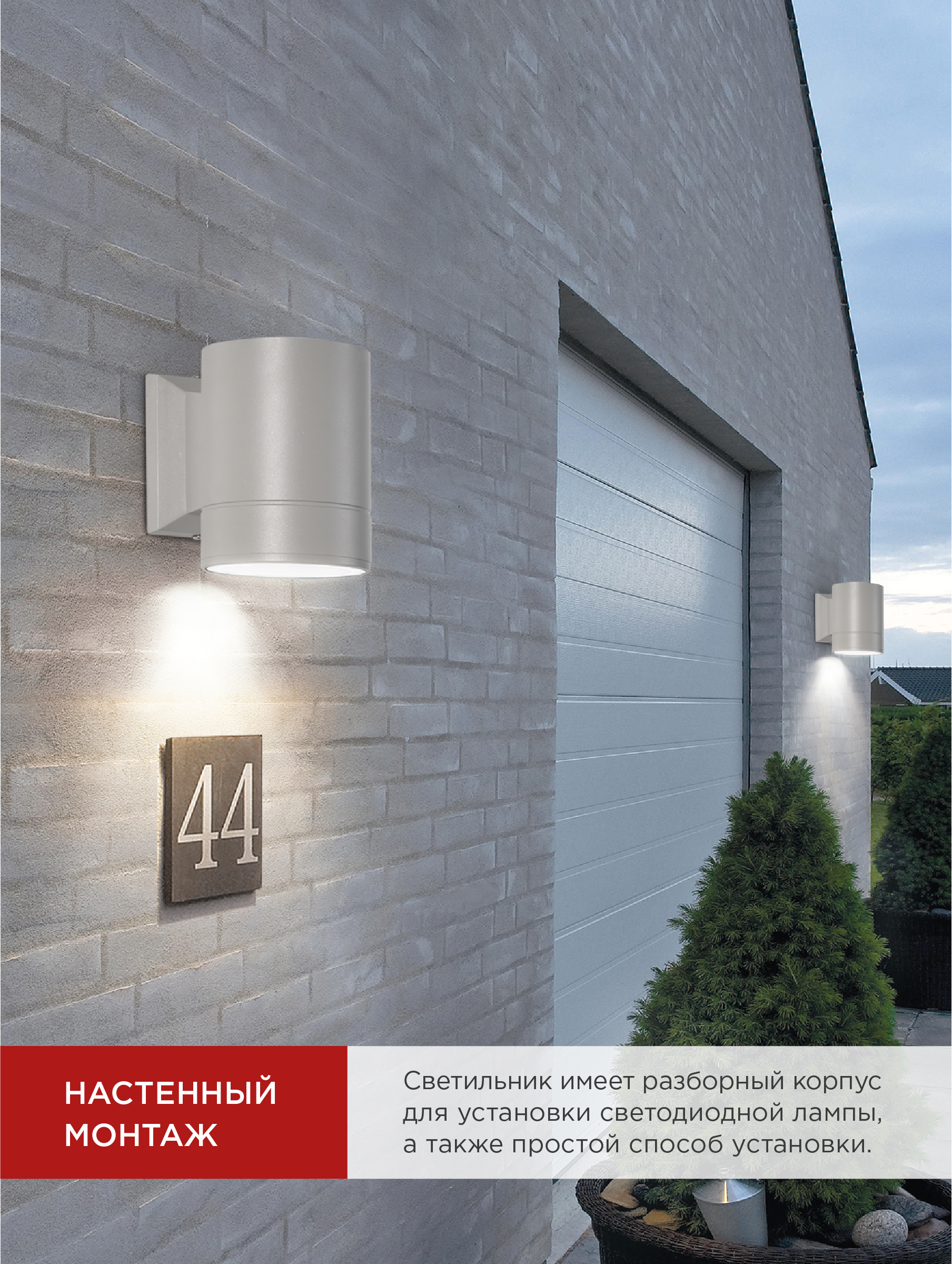 Светильник уличный настенный односторонний НБУ ЦИЛИНДР-1xGX53-GR алюминиевый под лампу 1хGX53 серый IP54 IN HOME в Иркутске