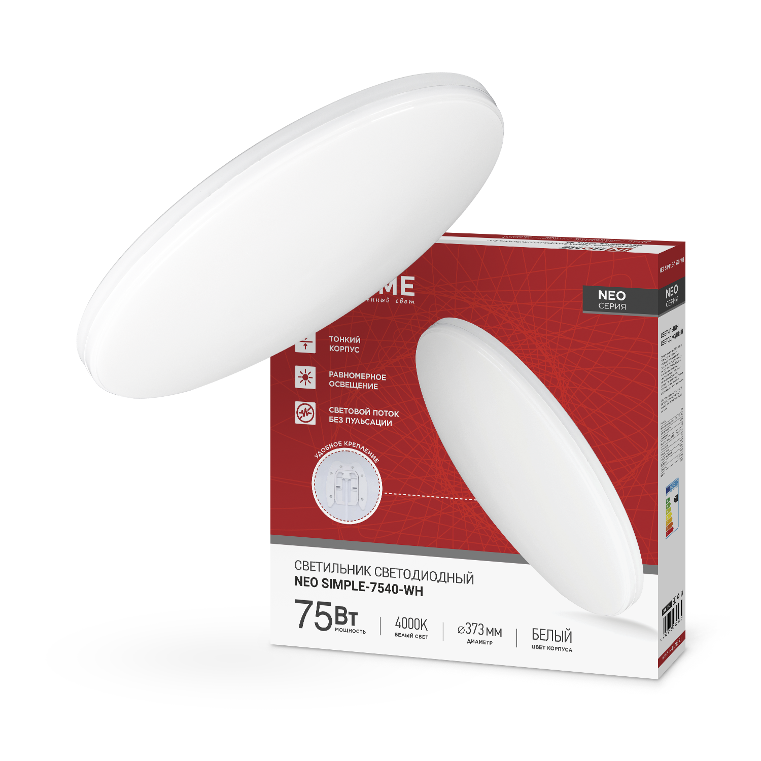 Светильник светодиодный NEO SIMPLE-7540-WH 75Вт 230В 4000K 6000Лм 370x60мм белый IN HOME в 