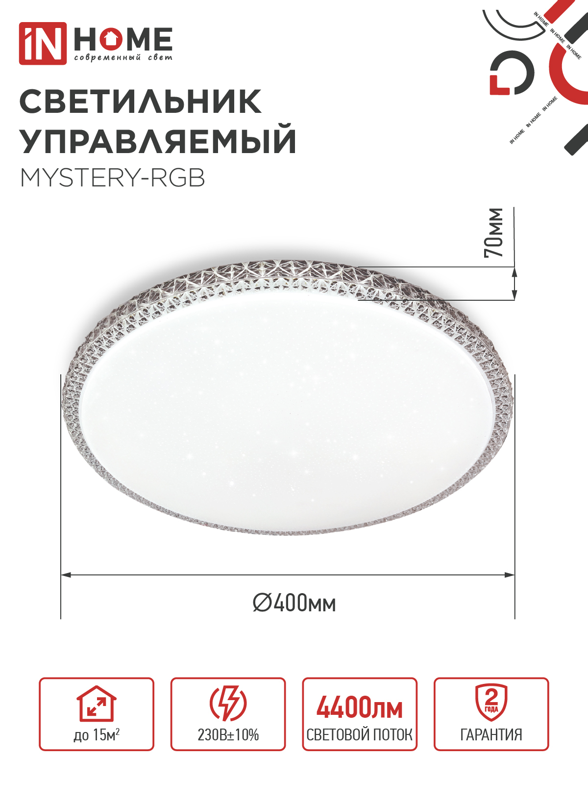 Светильник светодиодный COMFORT MYSTERY-RGB 55Вт 230В 3000-6500K 4400Лм 400x70мм с пультом дистанционного управления IN HOME в Иркутске