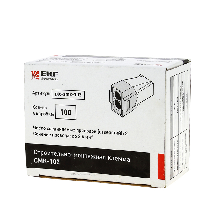 Строительно-монтажная клемма СМК 773-102 (773-322) 2х2,5 EKF в Иркутске