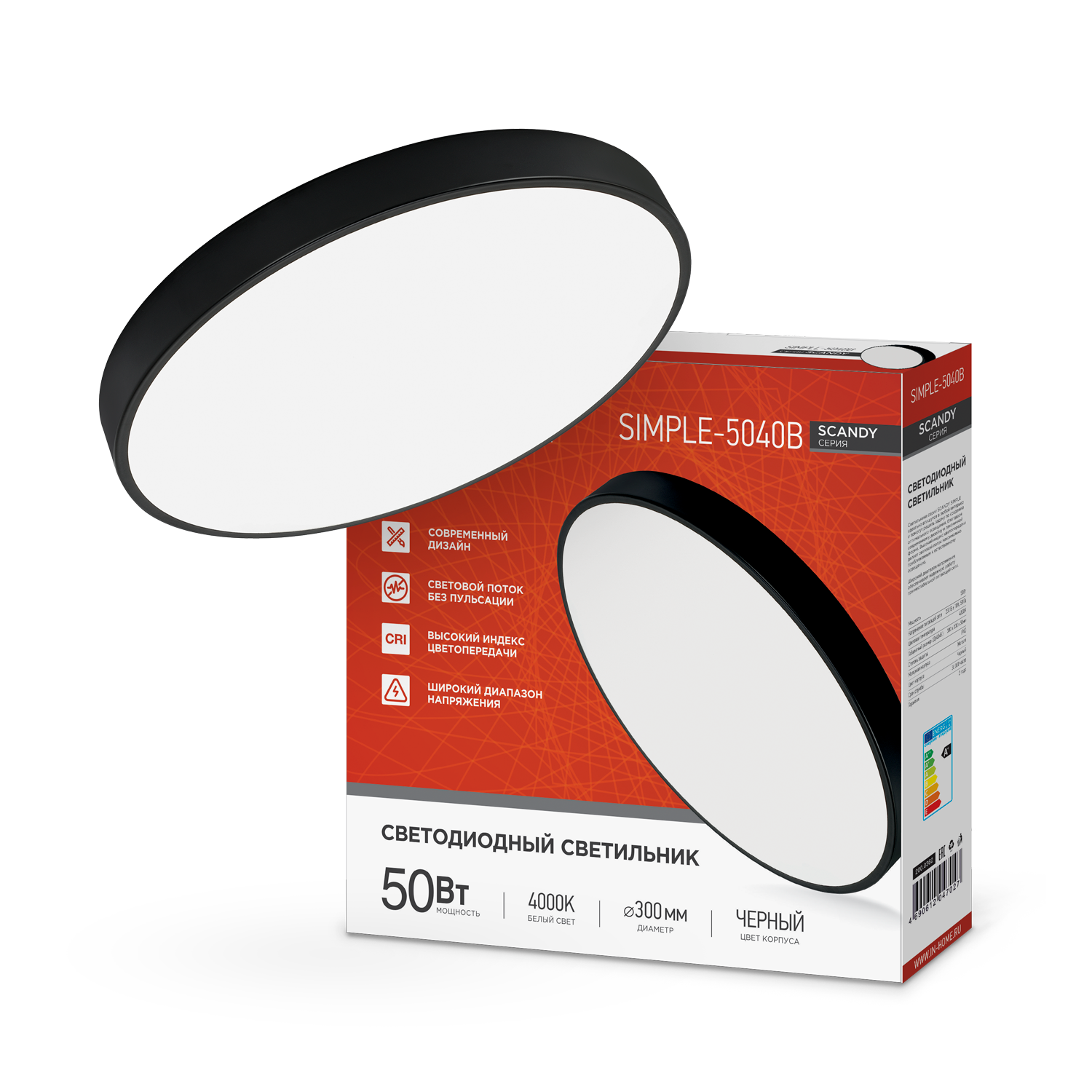 Светильник светодиодный SCANDY SIMPLE-5040B 50Вт 230В 4000К 4000Лм 300х50мм черный IN HOME в Иркутске