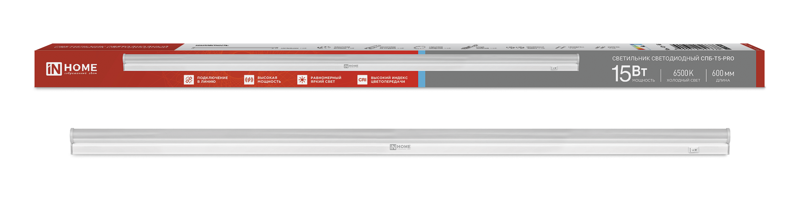 Светильник светодиодный СПБ-Т5-PRO 15Вт 230B 6500К 1500Лм 600мм IN HOME в Иркутске