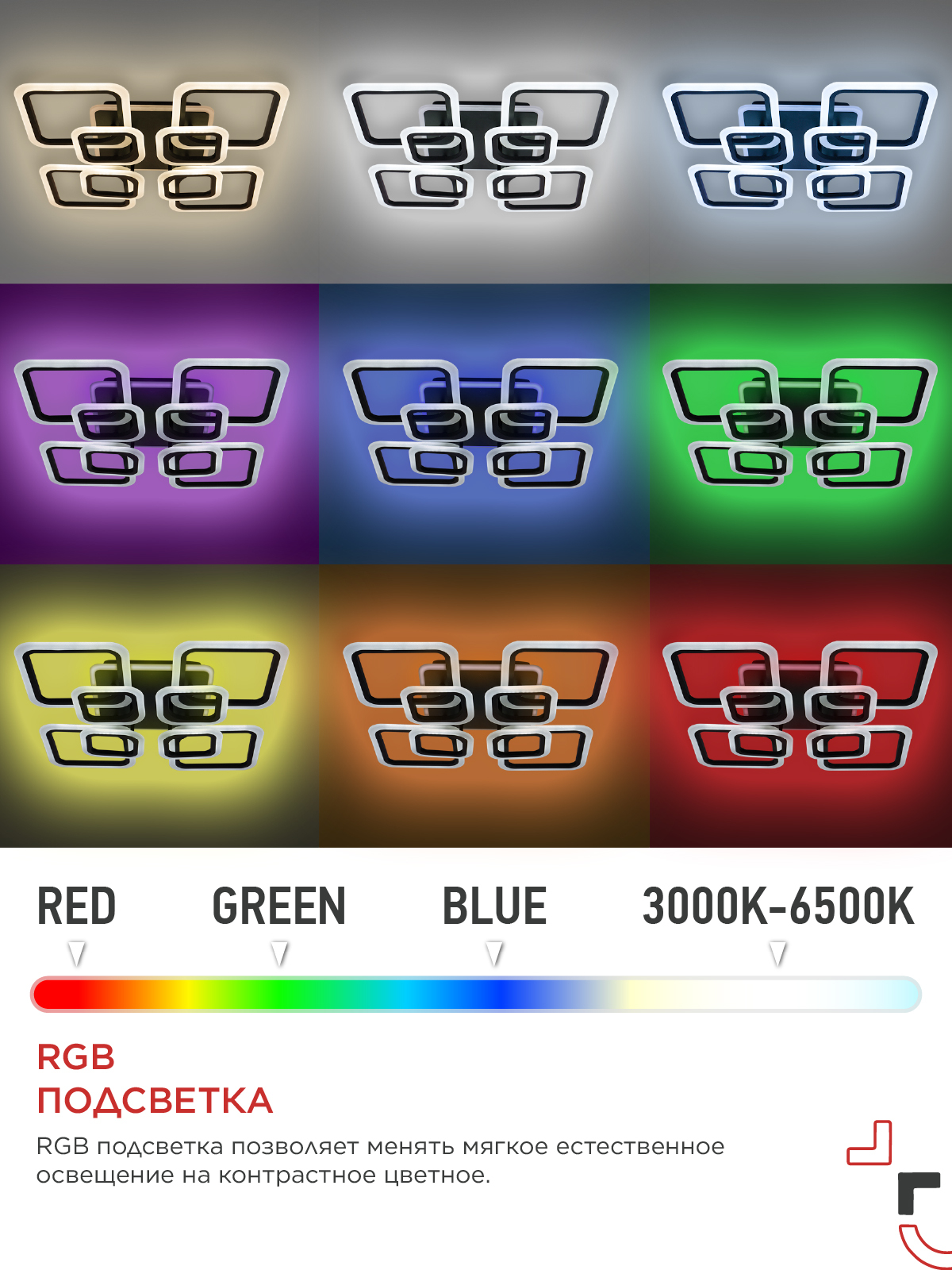 Светильник светодиодный ELEGANT ARIS-125RGB-SMART-BL 125Вт 230В 3000-6500K 8800Лм 585х585х115мм пульт ДУ черный IN HOME в Иркутске