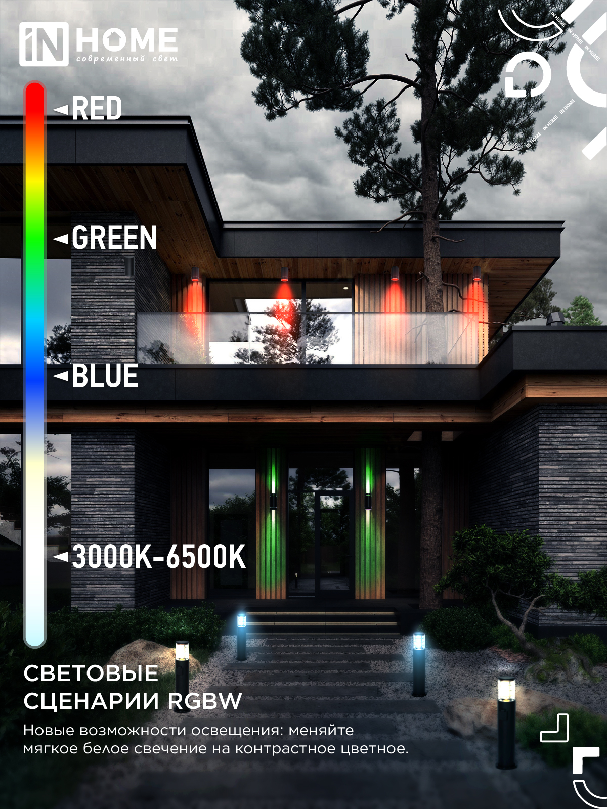 Лампа светодиодная LED-A60-RGBW-SMART 15Вт 230В Wi-Fi Е27 RGB-3000-6500К 1450Лм IN HOME в Иркутске