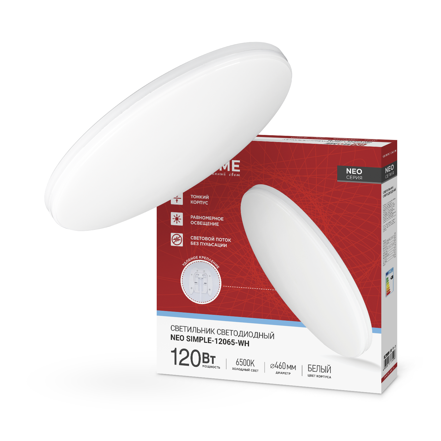 Светильник светодиодный NEO SIMPLE-12065-WH 120Вт 230В 6500K 9600Лм 460x70мм белый IN HOME в 