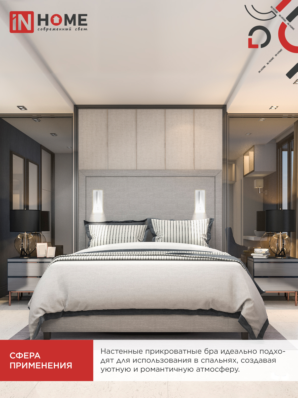 Светильник светодиодный NOTA P1565-30USB-WH 15Вт 6500К с подсветкой 3000К USB type C белый IN HOME в Иркутске