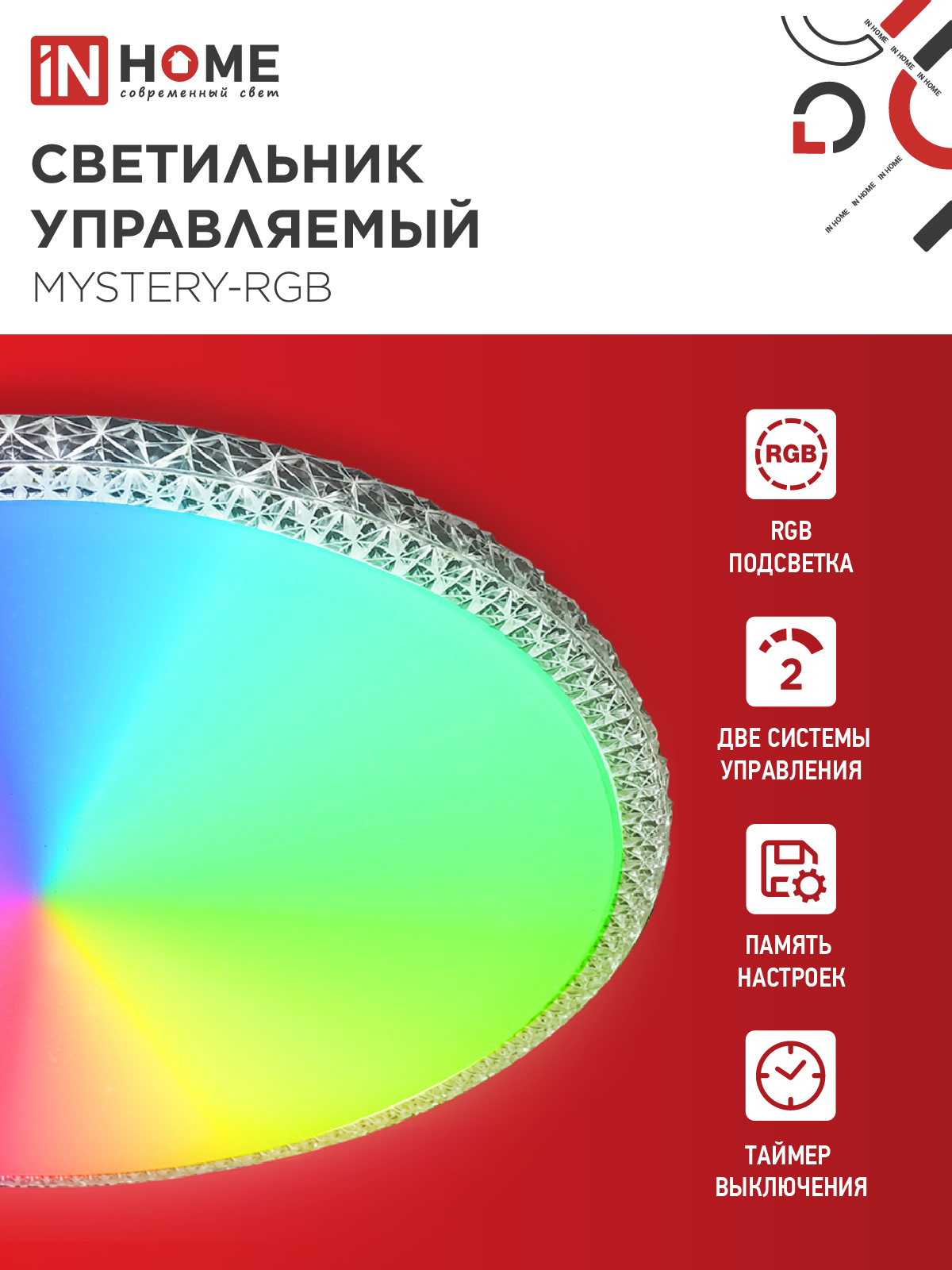 Светильник светодиодный COMFORT MYSTERY-RGB 55Вт 230В 3000-6500K 4400Лм 400x70мм с пультом дистанционного управления IN HOME в Иркутске