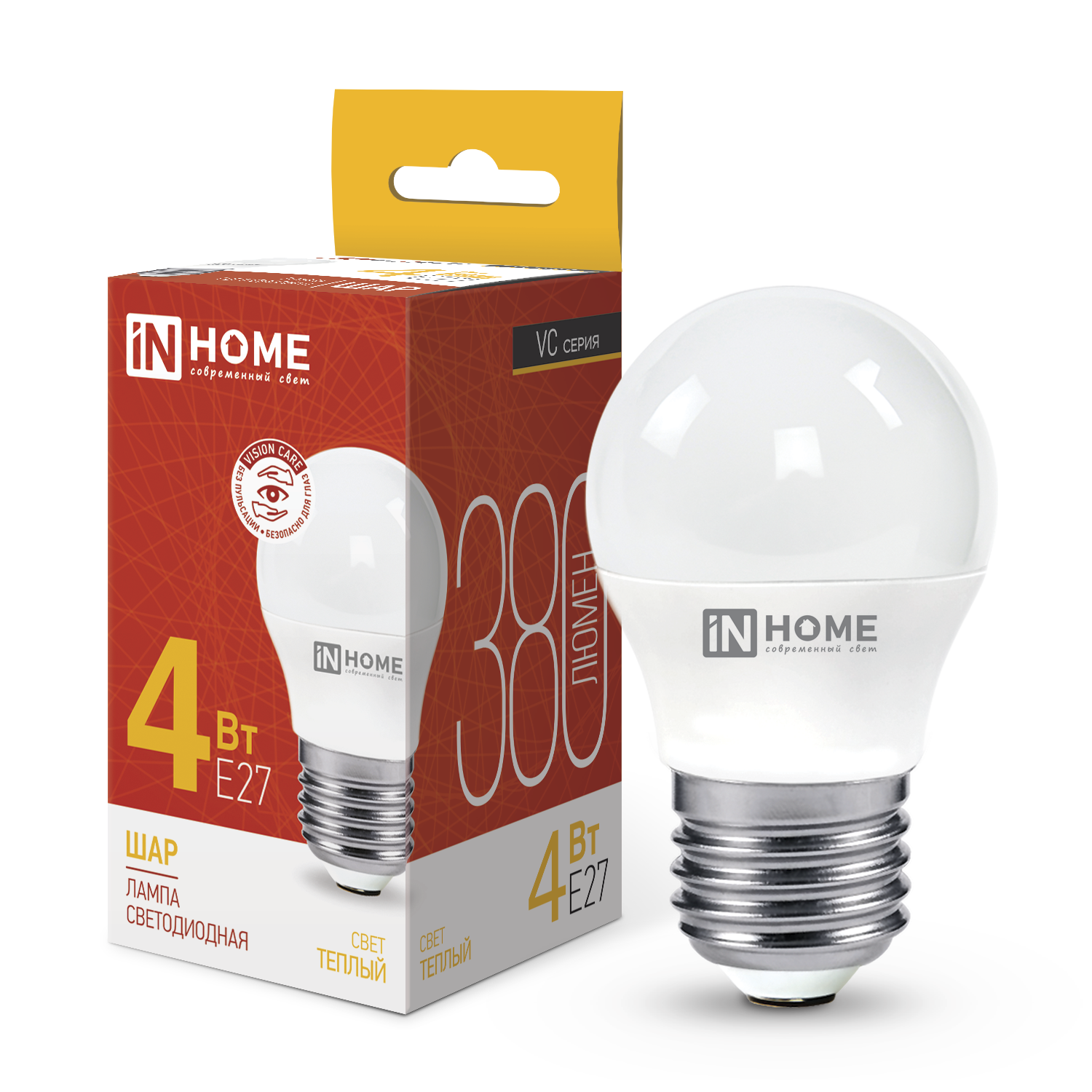 Лампа светодиодная LED-ШАР-VC 4Вт 230В Е27 3000К 380Лм IN HOME в Иркутске