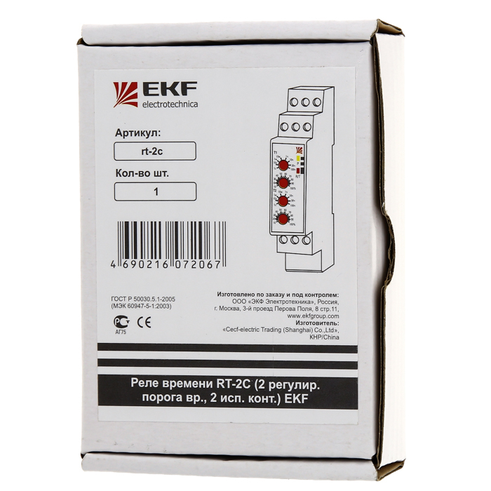 Реле времени (2 регулируемых порога времени 2 исполнения контакта) RT-2C EKF PROxima в Иркутске