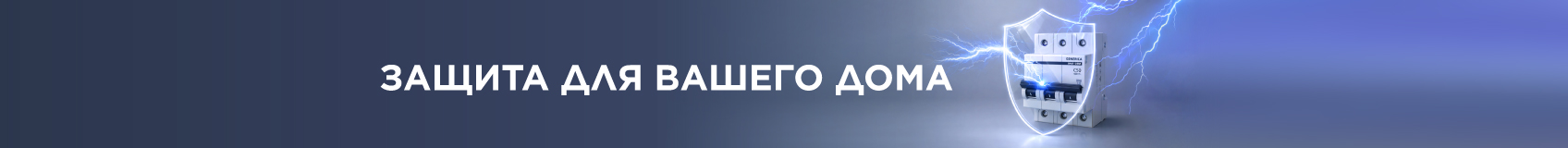 Модульное оборудование