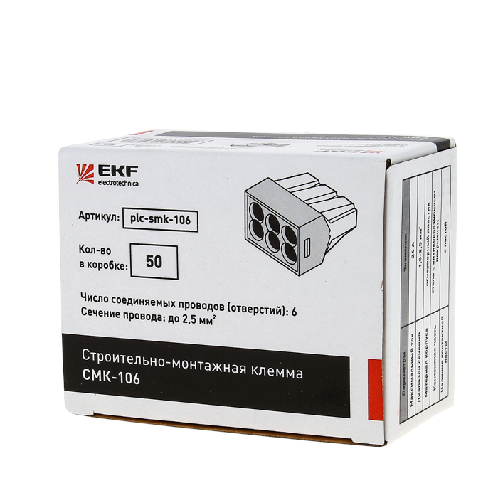 Строительно-монтажная клемма СМК 773-106 (773-326) 6х2,5 EKF в Иркутске