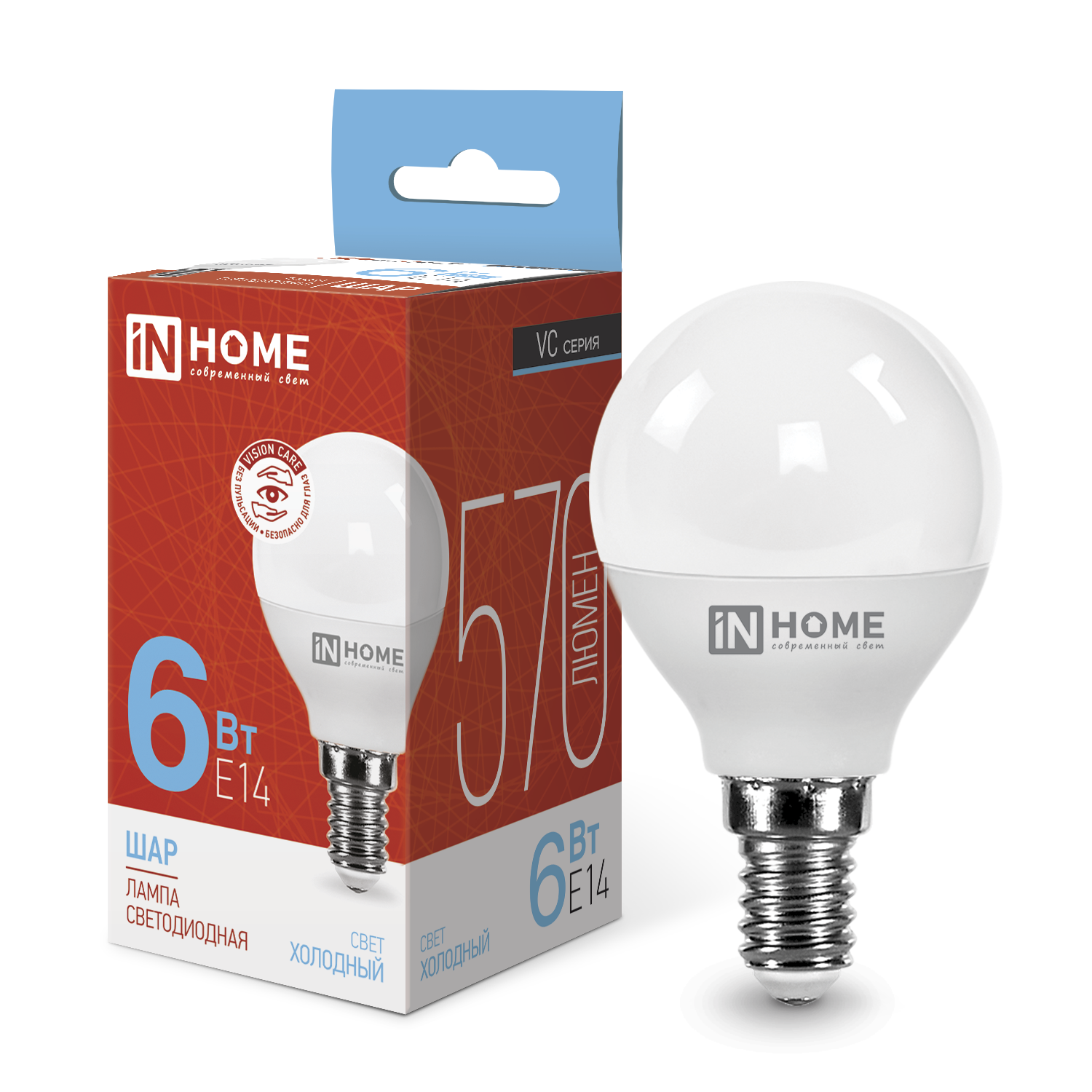 Лампа светодиодная LED-ШАР-VC 6Вт 230В Е14 6500К 570Лм IN HOME в Иркутске