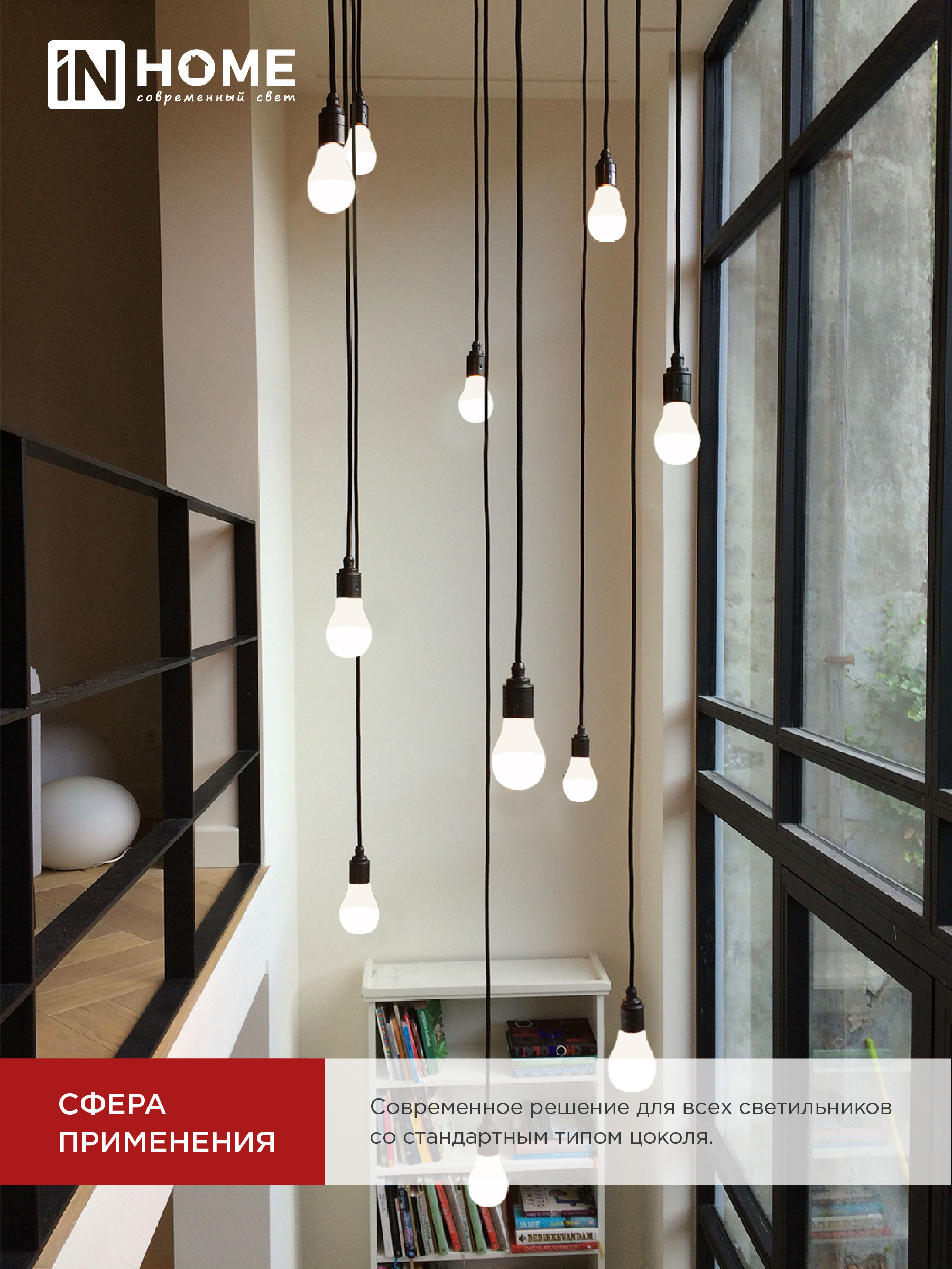 Лампа светодиодная LED-A65-VC 25Вт 230В Е27 6500К 2380Лм IN HOME в Иркутске