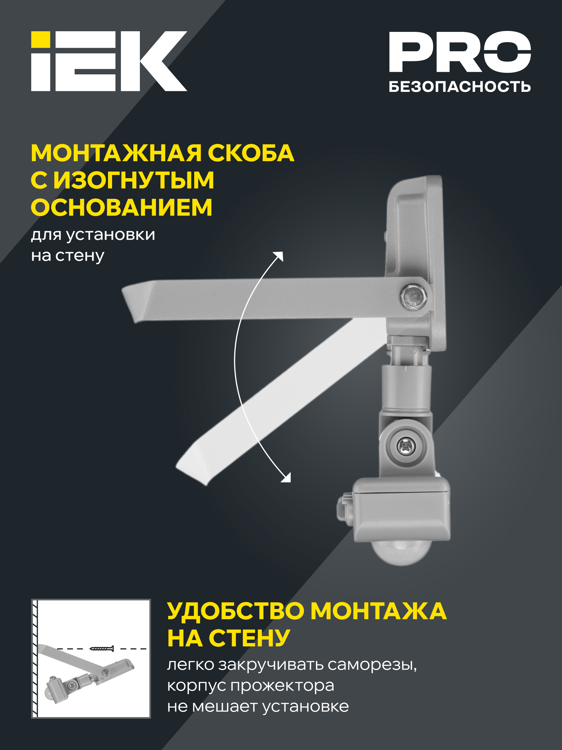 Прожектор СДО 07-30Д светодиодный серый с ДД IP54 IEK в Иркутске