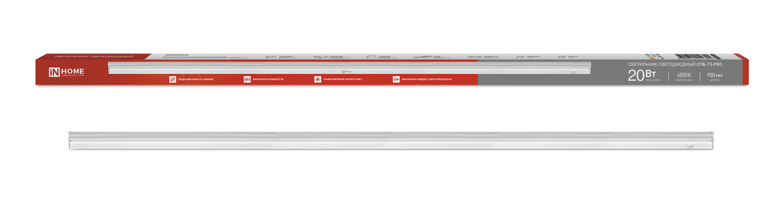 Светильник светодиодный СПБ-Т5-PRO 20Вт 230B 4000К 2000Лм 900мм IN HOME в Иркутске