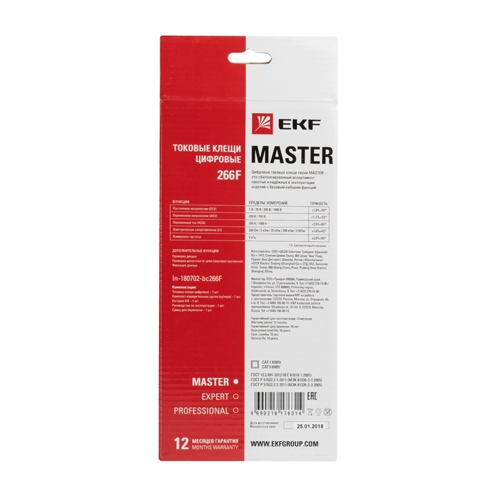 Токовые клещи цифровые 266F EKF Master в Иркутске