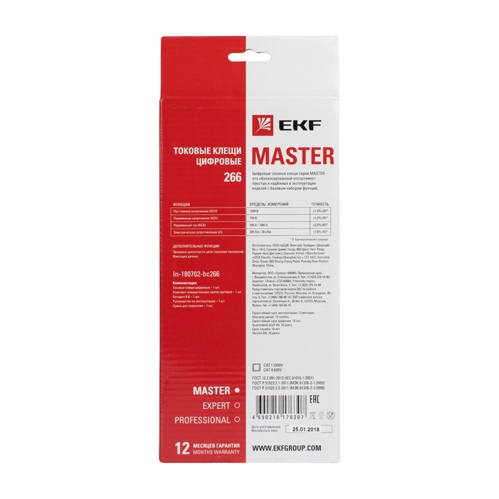 Токовые клещи цифровые 266 EKF Master в Иркутске