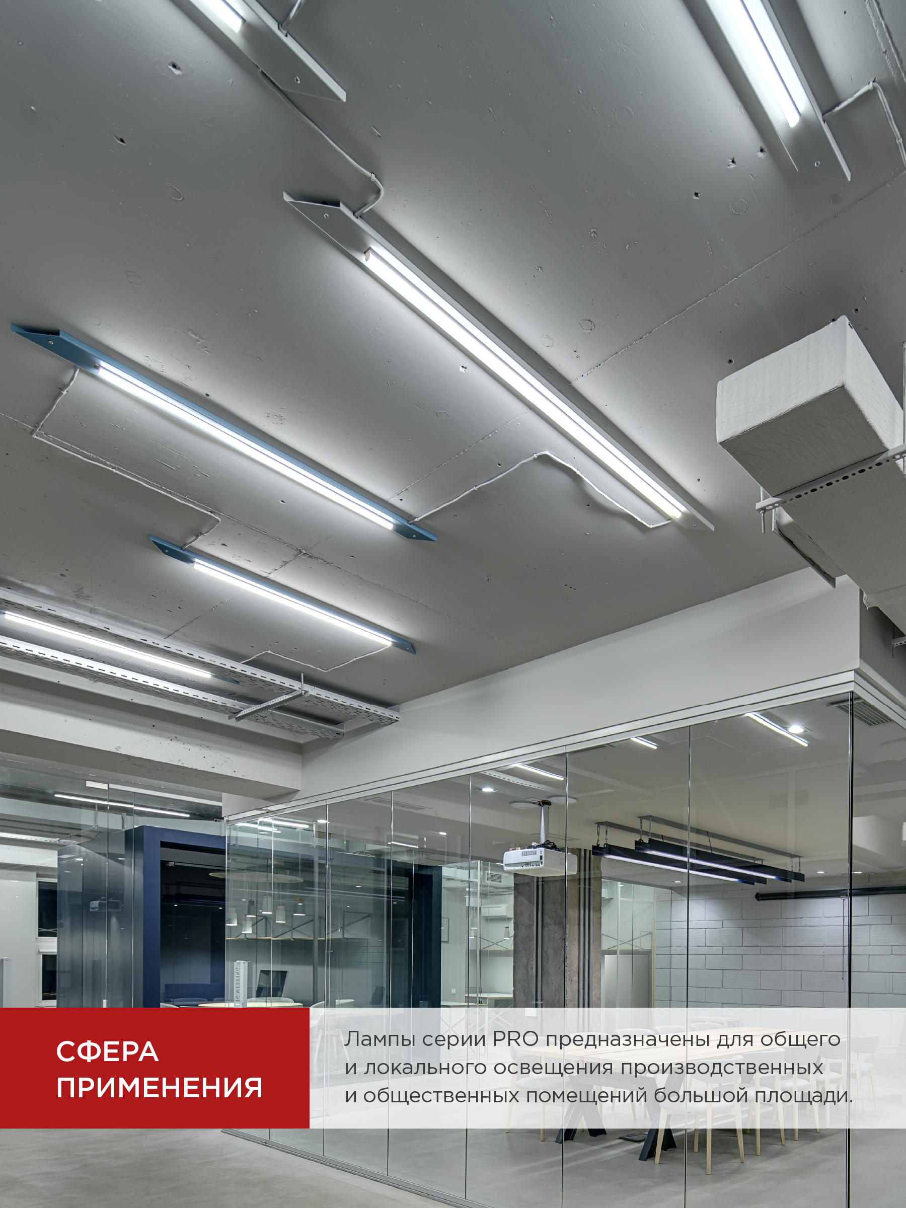 Лампа светодиодная LED-T8R-M-PRO 10Вт 230В G13R 4000К 1000Лм 600мм матовая поворотная IN HOME в Иркутске
