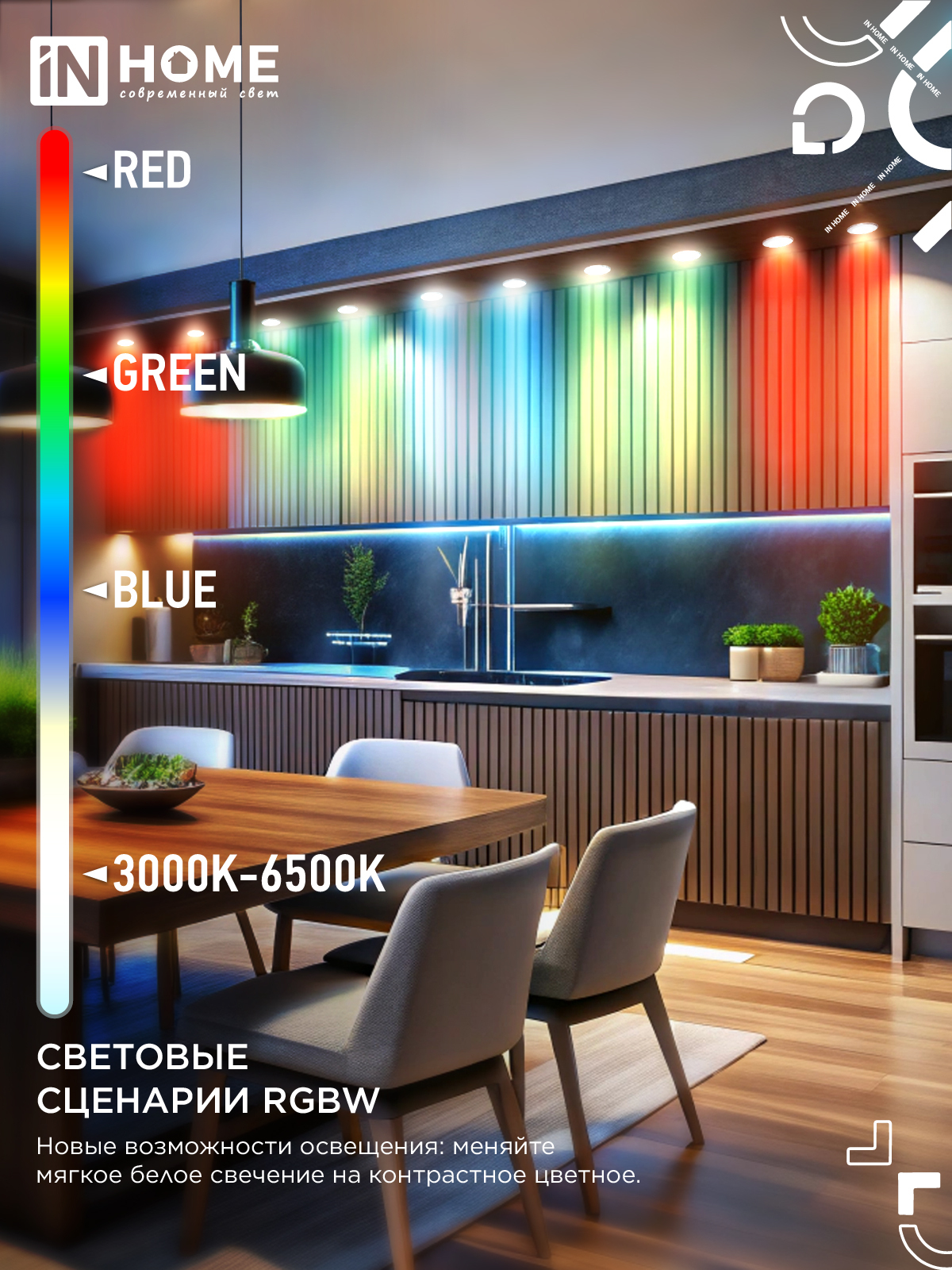 Лампа светодиодная LED-JCDR-RGBW-SMART 11Вт 230В Wi-Fi GU5.3 RGB-3000-6500К 990Лм IN HOME в Иркутске