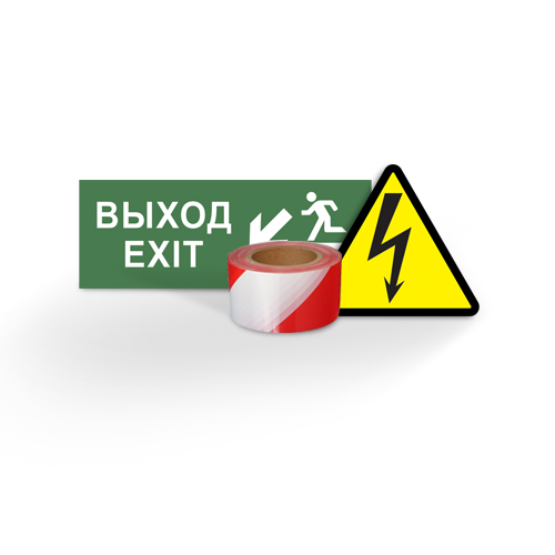 Знаки электробезопасности