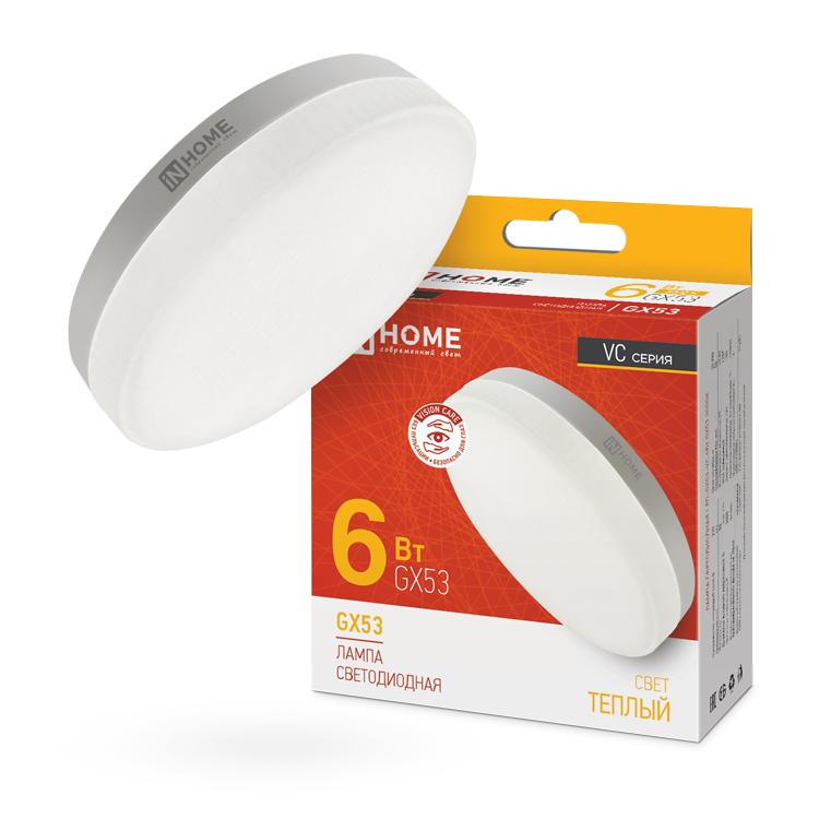 Лампа светодиодная LED-GX53-VC 6Вт 230В 3000К 570Лм IN HOME в Иркутске