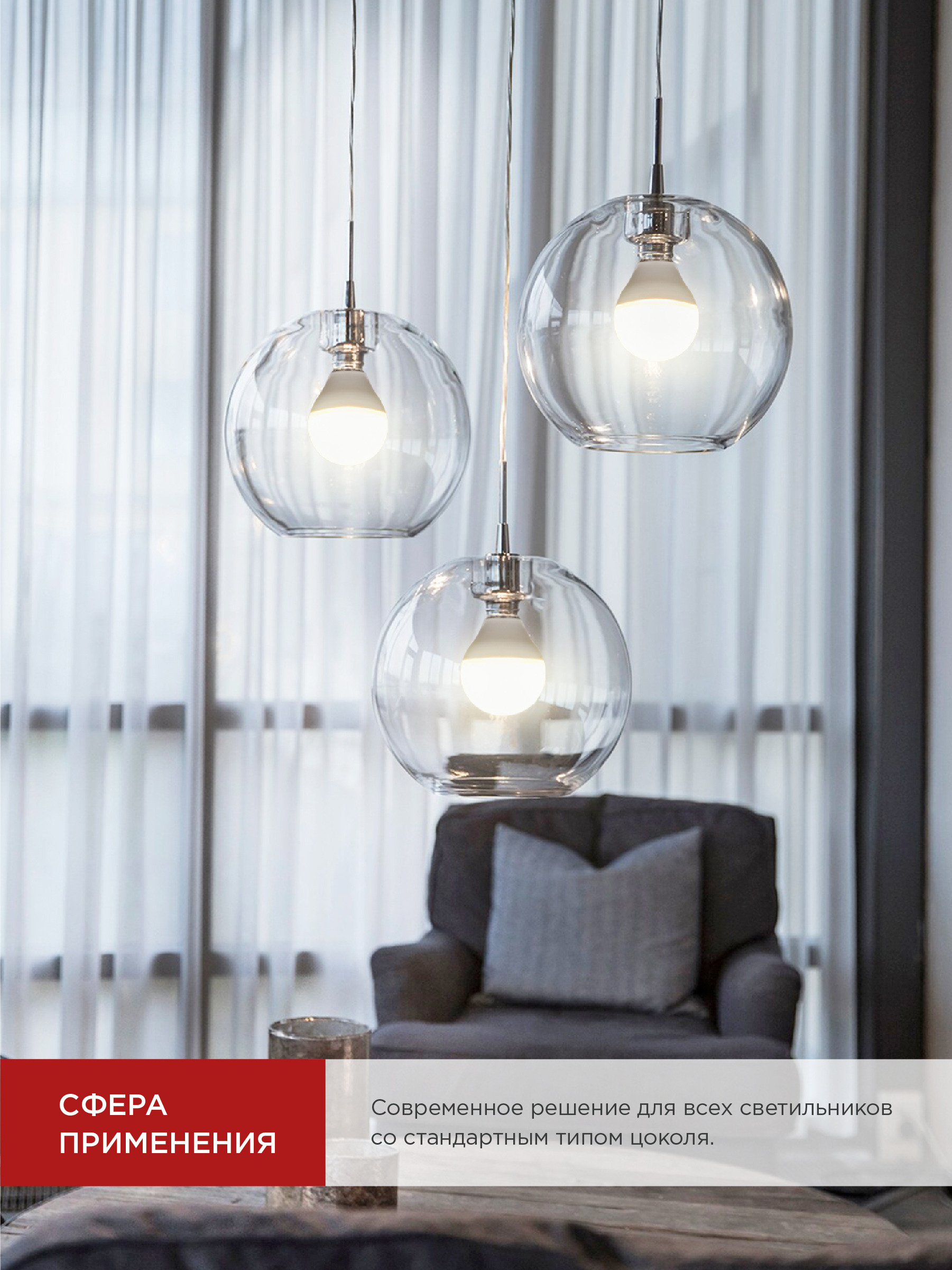 Лампа светодиодная LED-ШАР-VC 11Вт 230В Е27 6500К 1050Лм IN HOME в Иркутске