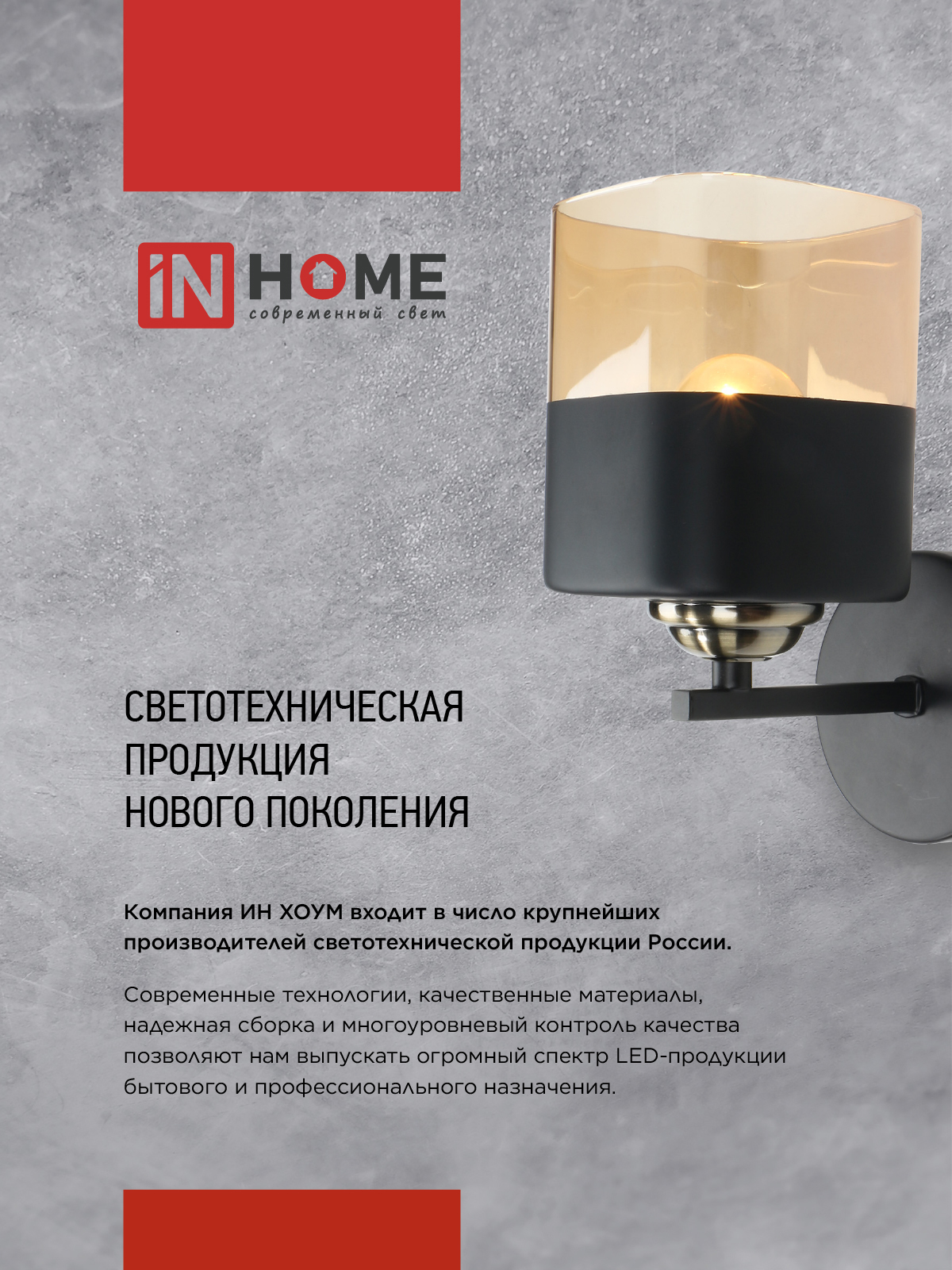 Светильник потолочный под лампу AURA TESO-BL-4E27 540x430x150 черный, золото IN HOME в Иркутске