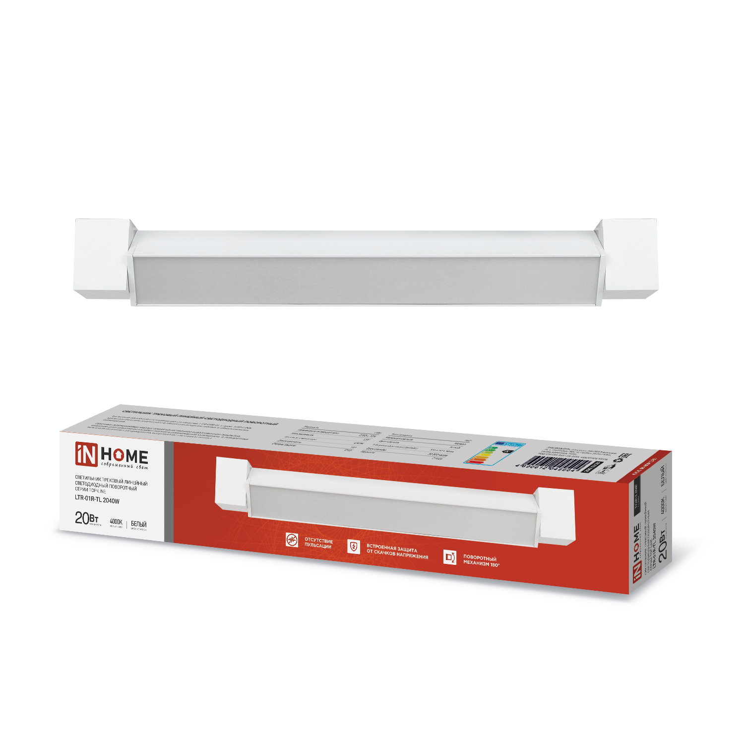 Светильник трековый линейный светодиодный поворотный LTR-01R-TL 2040W 20Вт 4000К 345мм 120 градусов белый серии TOP-LINE IN HOME в Иркутске