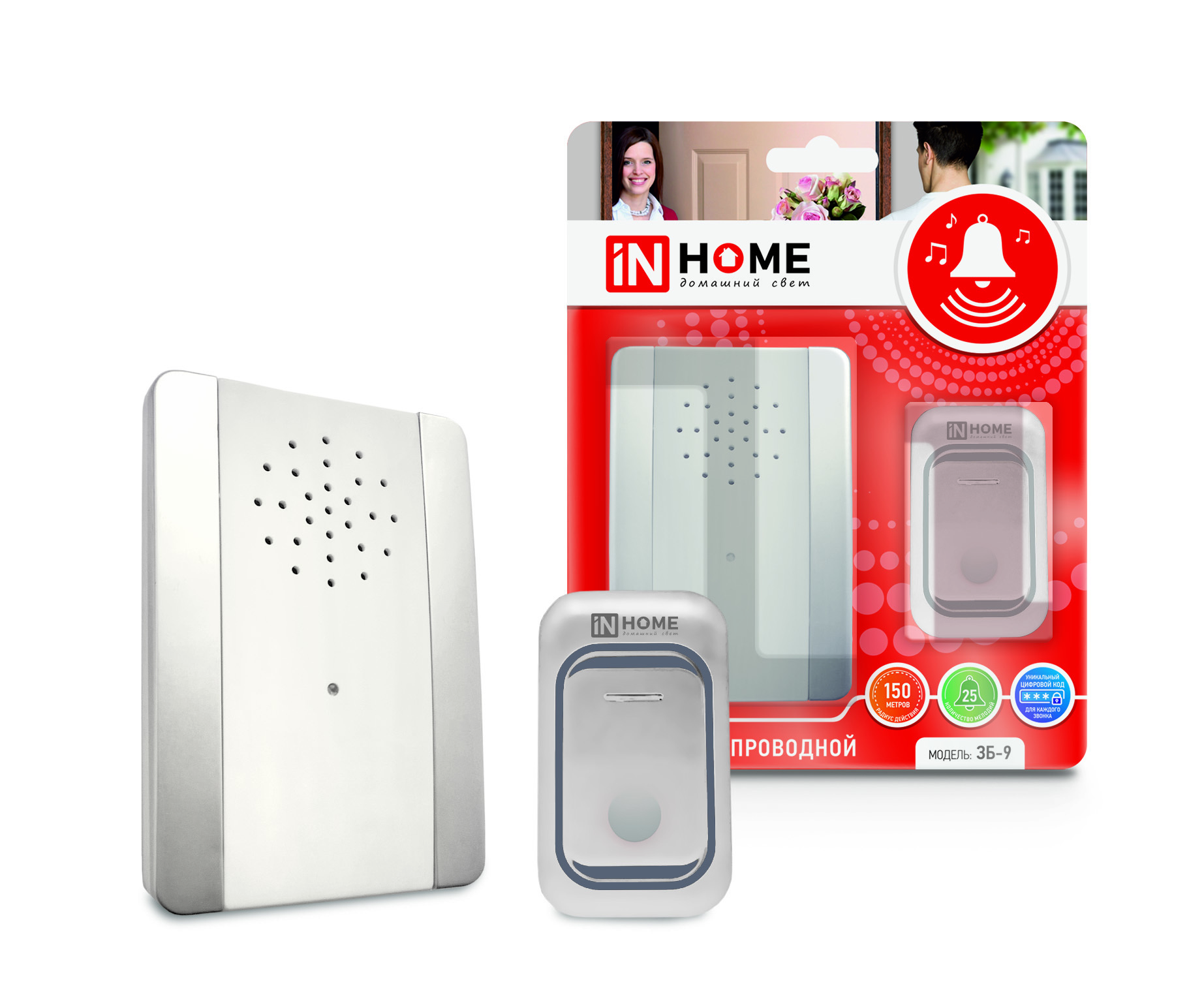 Звонок беспроводной ЗБ-9 38 мелодий с регулировкой звука, подсветкой, 150м цифр. кодир. с кнопкой IP44 СЕРЕБРЯНО-БЕЛЫЙ IN HOME в Иркутске
