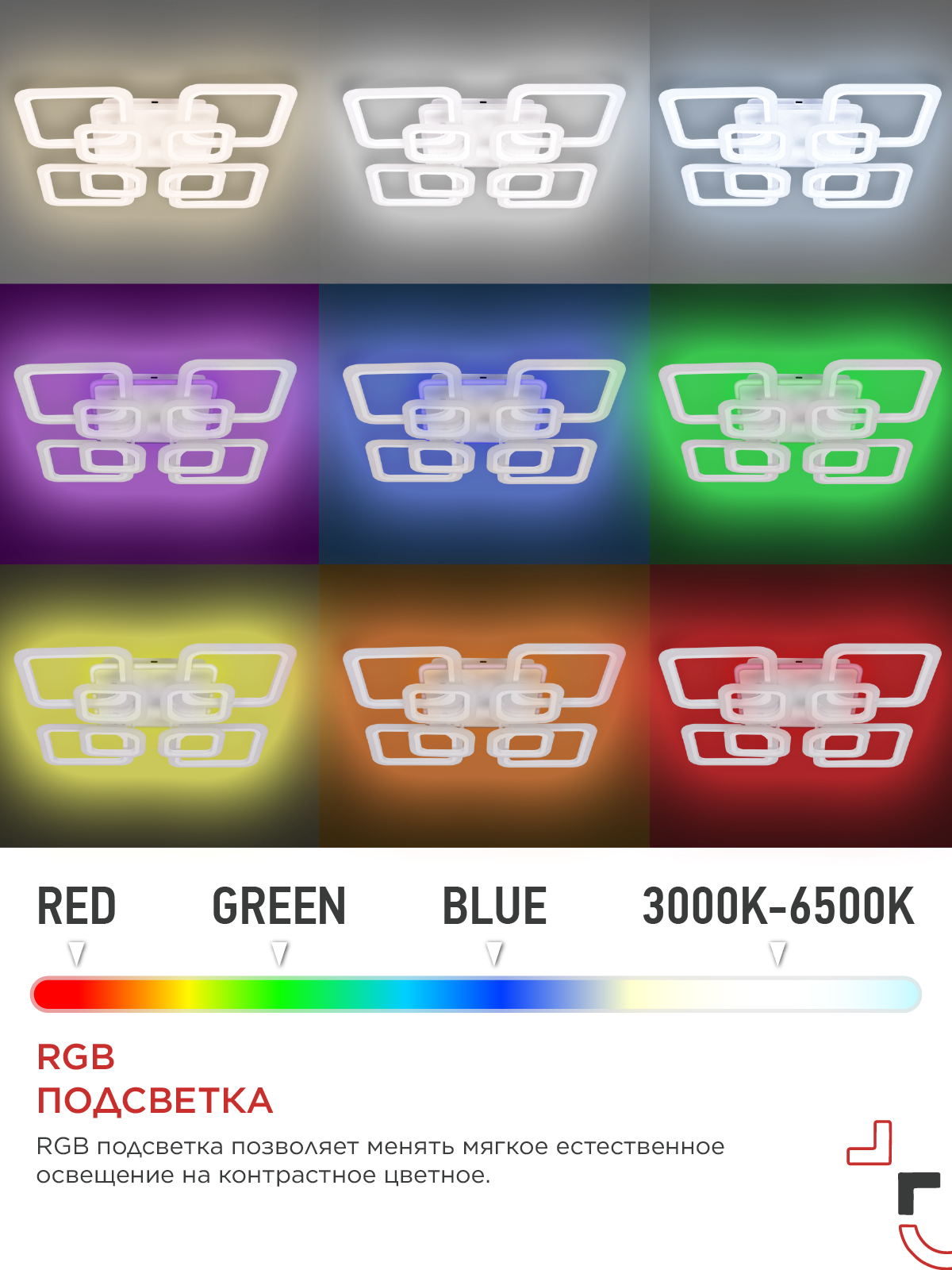 Светильник светодиодный ELEGANT ARIS-125RGB-SMART-WH 125Вт 230В 3000-6500K 8800Лм 585х585х115мм пульт ДУ белый IN HOME в Иркутске