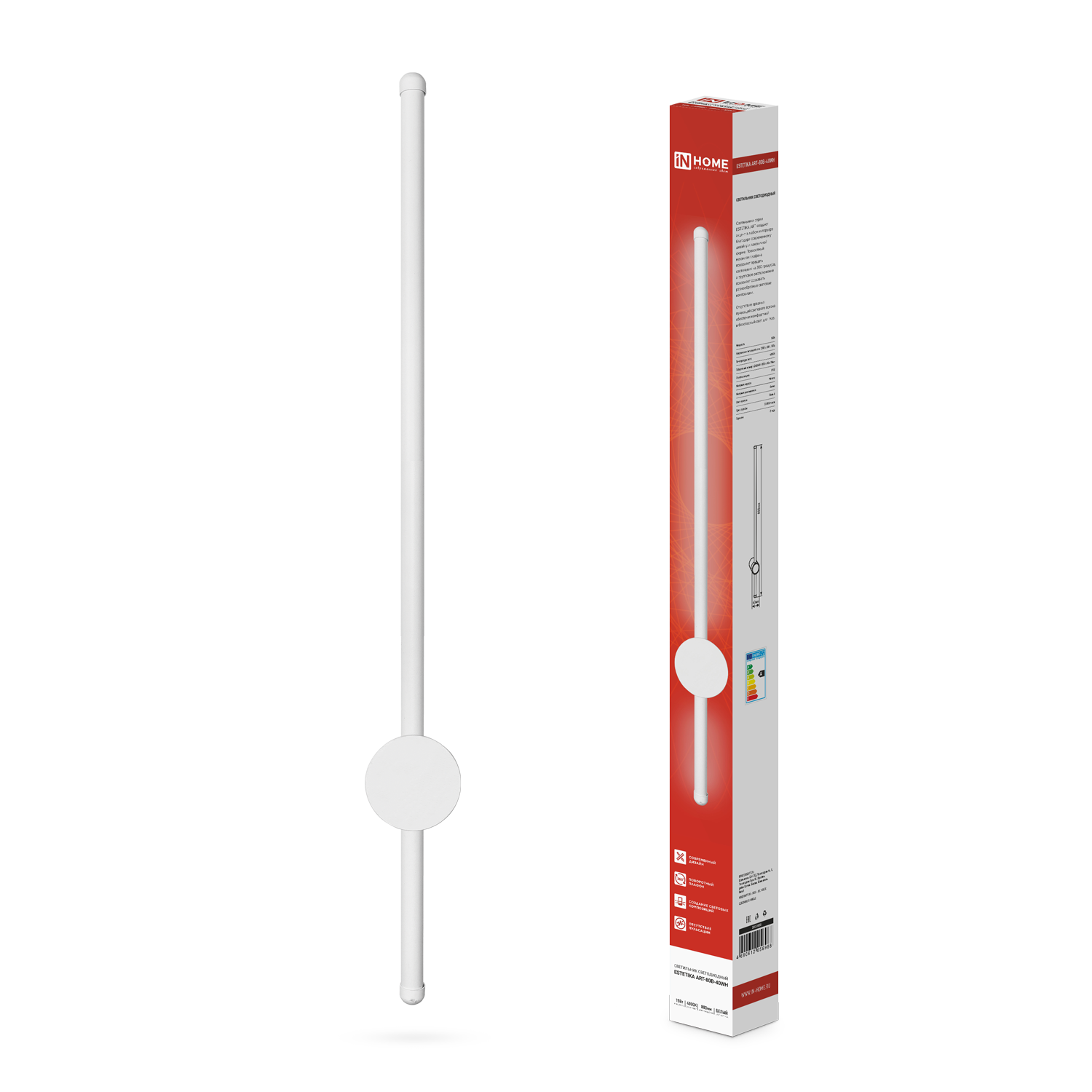 Светильник светодиодный ESTETIKA ART-80B-40WH 15Вт 230В 4000K 1050Лм 800х60x98 белый IN HOME в Иркутске