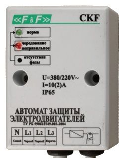 Автомат защиты двигателя CKF 1Z, 10А 380В IP65 в Иркутске
