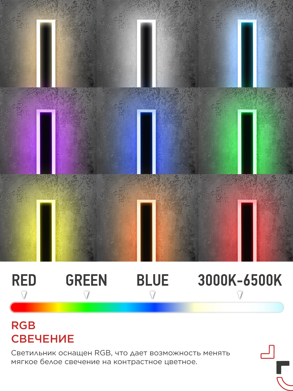 Светильник уличный светодиодный ДБУ MARS120-40RGB-SMART-ВL 40Вт 1200x80 с пультом ДУ IP54 черный IN HOME в Иркутске