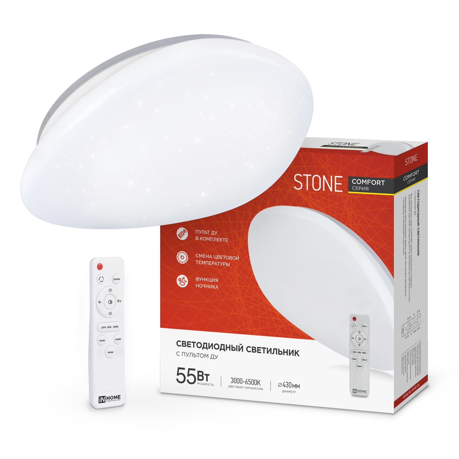 Светильник светодиодный COMFORT STONE 55Вт 230В 3000-6500K 4400Лм 430x100 с пультом ДУ IN HOME в Иркутске