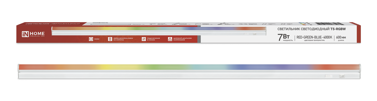 Светильник светодиодный СПБ-Т5-RGBW 7Вт 230B red-green-blue-4000K 600мм IN HOME в Иркутске
