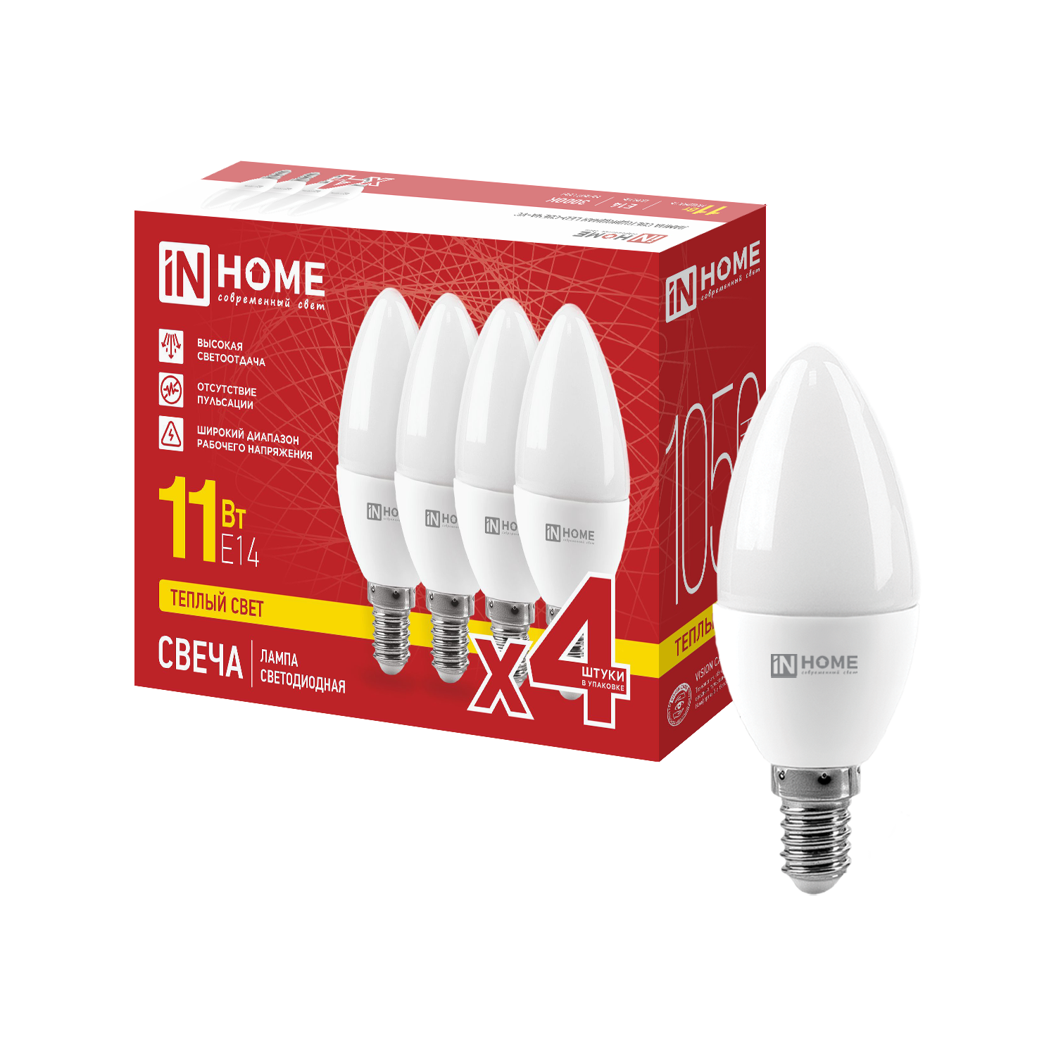 Лампа светодиодная LED-СВЕЧА-VC 4PACK 11Вт 230В Е14 3000К 1050Лм (4шт./упак) IN HOME в Иркутске
