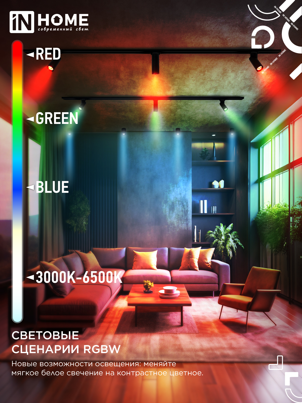 Лампа светодиодная LED-JCDRC-RGBW-SMART 11Вт 230В Wi-Fi GU10 RGB-3000-6500К 990Лм IN HOME в Иркутске