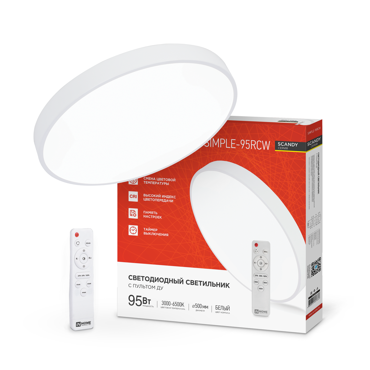Светильник светодиодный SCANDY SIMPLE-95RCW 95Вт 230В 3000-6500K 7600Лм 500x50мм с пультом ДУ белый IN HOME в 