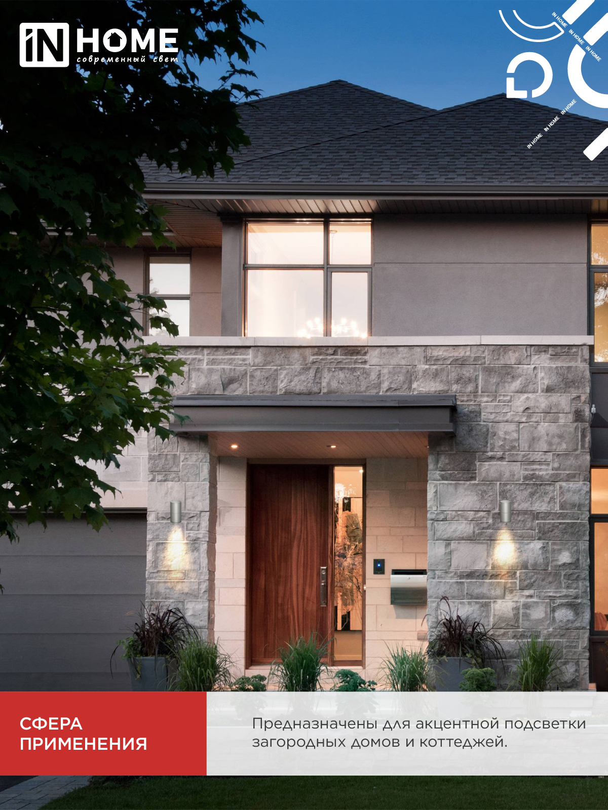 Светильник уличный настенный односторонний НБУ ЦИЛИНДР-1xА60-GR алюминиевый серый IP54 IN HOME в Иркутске