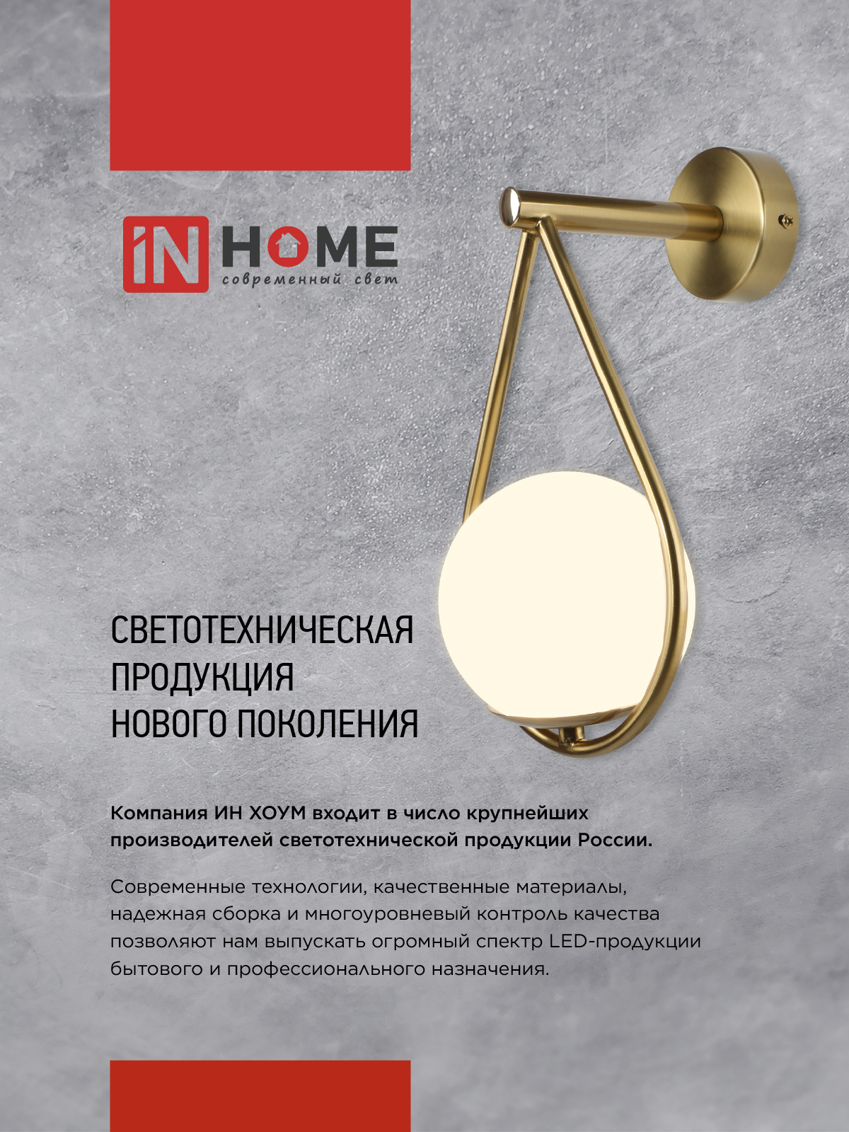 Люстра под лампу AURORA LUNA-8G9-BL 8xG9 матовые плафоны, черный корпус IN HOME в Иркутске