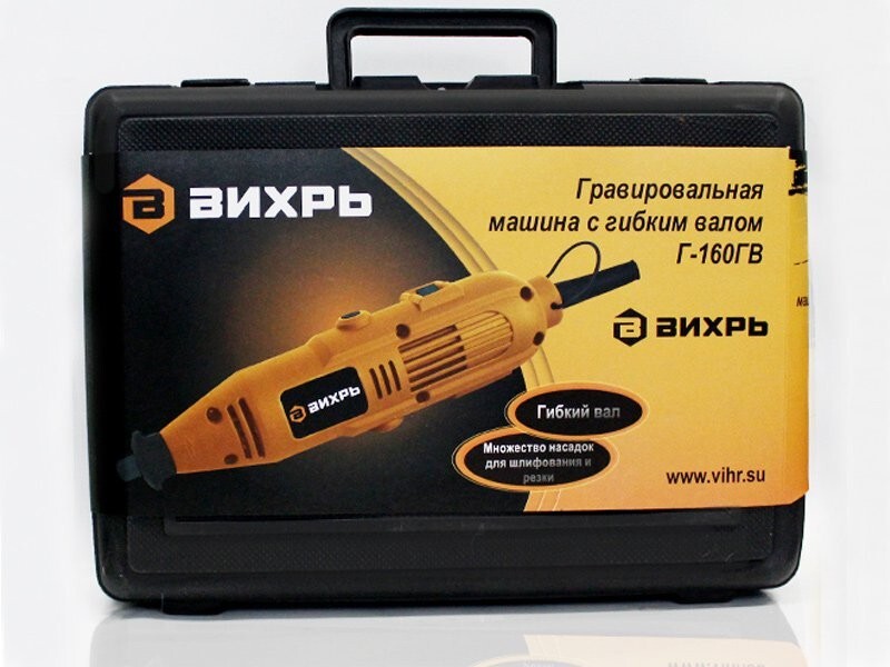 Гравер электрический Г-160ГВ Вихрь (гибкий вал) в Иркутске