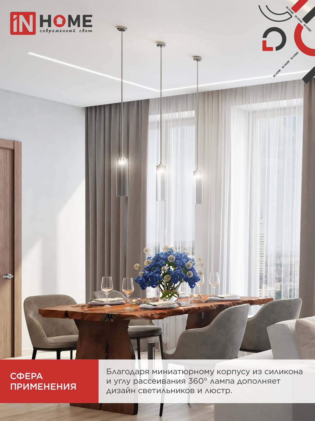 Лампа светодиодная LED-JC-COB 7Вт 12В G4 4000К 720Лм IN HOME в Иркутске
