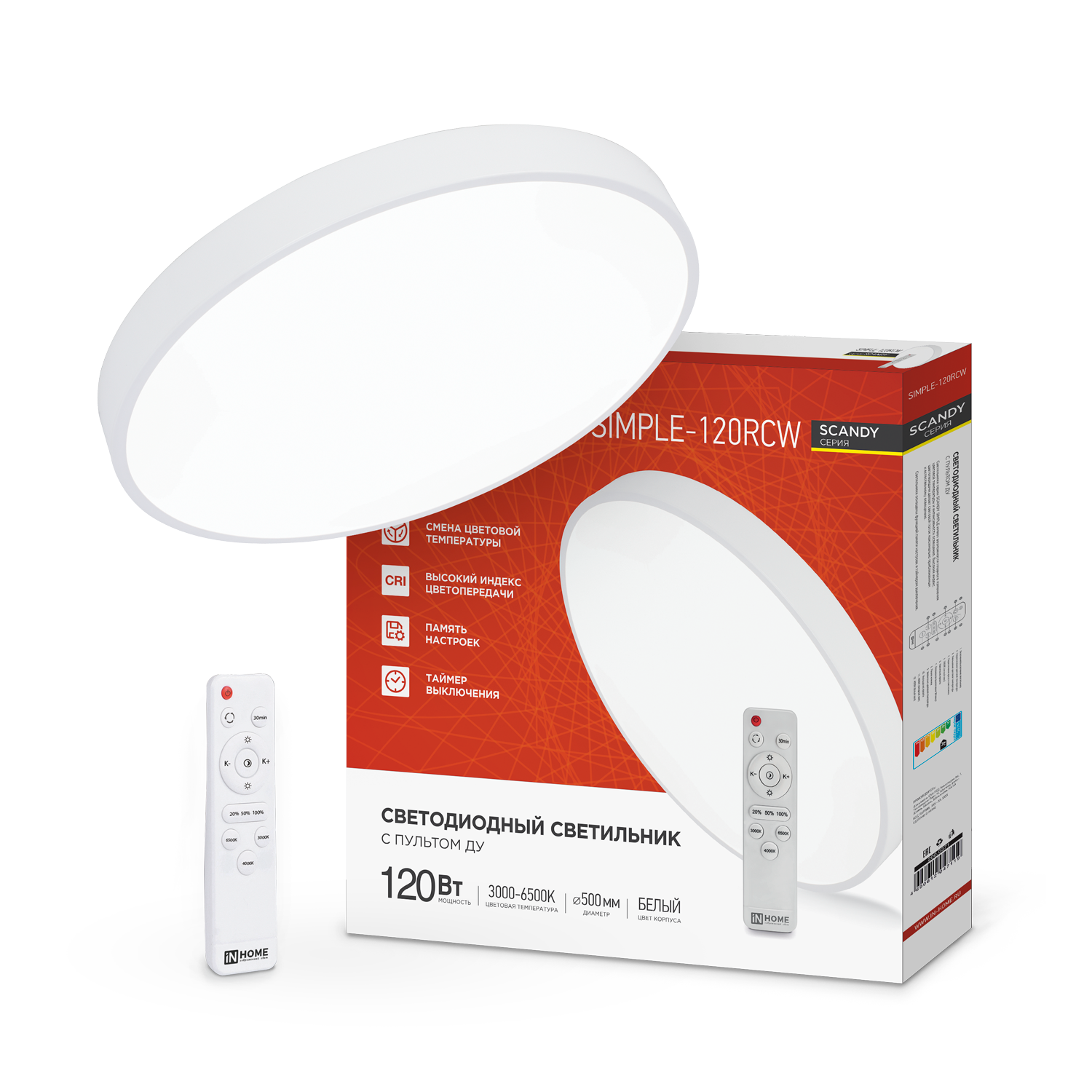 Светильник светодиодный SCANDY SIMPLE-120RCW 120Вт 230В 3000-6500K 9600Лм 500x50мм с пультом ДУ белый IN HOME в Иркутске