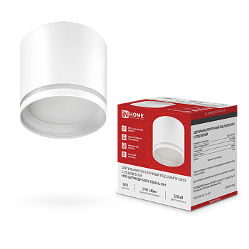 Светильник потолочный НПБ-ЦИЛИНДР-GХ53 TBM-NL-WH с подсветкой 80х80мм белый IN HOME в Иркутске