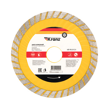 Диск алмазный отрезной Turbo волна 125x22,2x2x10мм KRANZ в Иркутске
