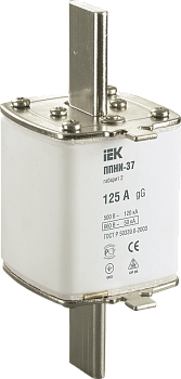 Плавкая вставка предохранителя ППНИ-37, габарит 2, 125А IEK в Иркутске